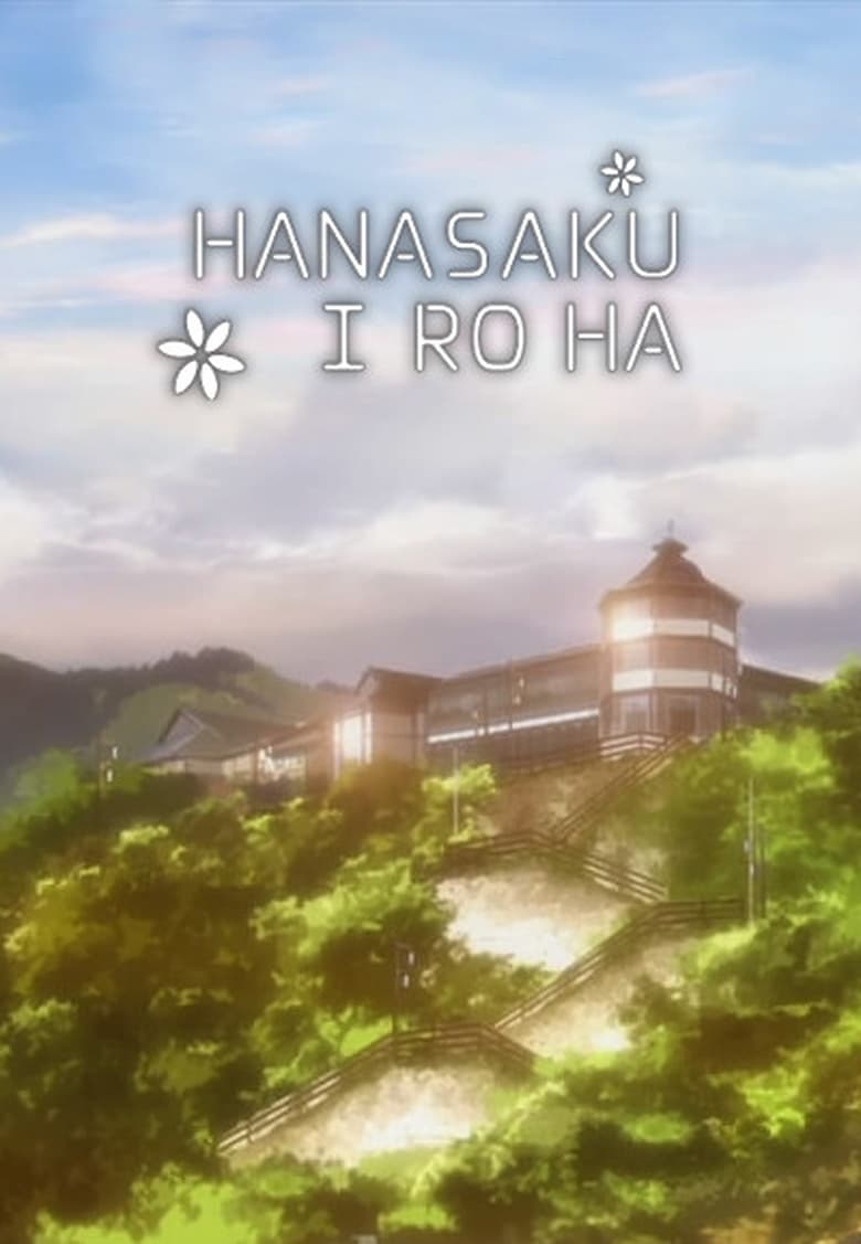 Poster of Episodes in Hanasaku Iroha  Blossoms For Tomorrow - Season 1 - Season 1