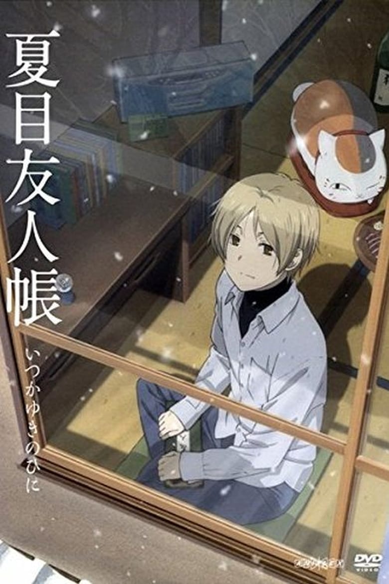 Poster of Episodes in Natsume's Book Of Friends - Specials - Specials