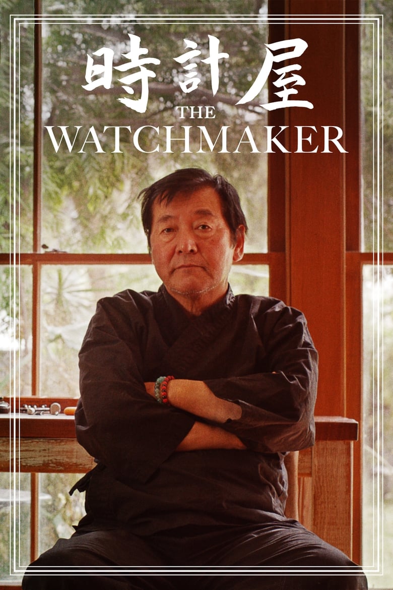 Poster of The Watchmaker