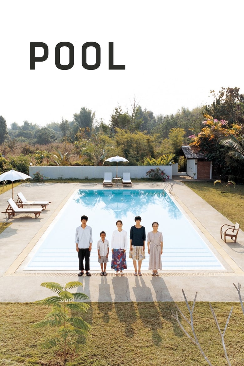 Poster of Pool