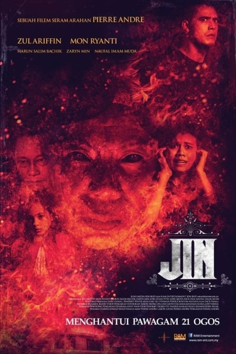 Poster of Jin