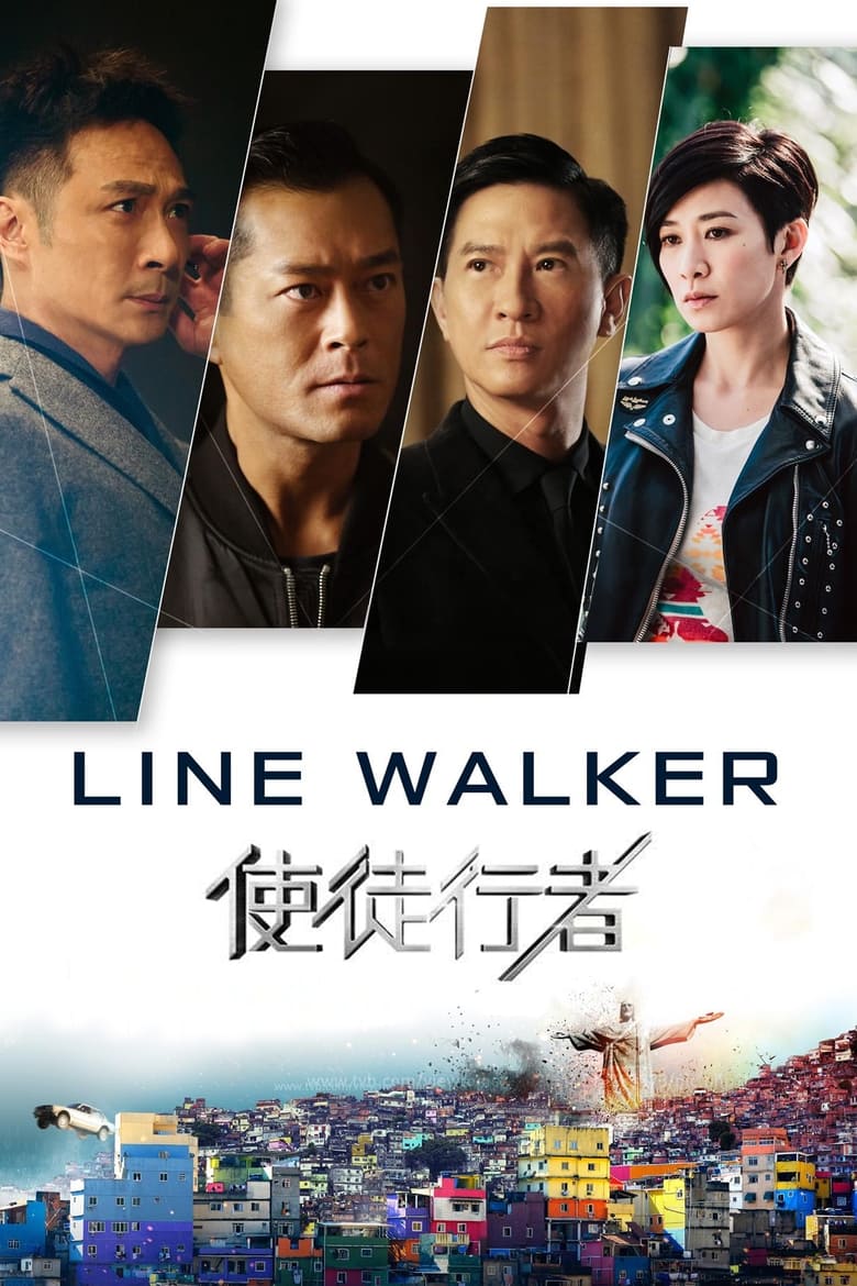 Poster of Line Walker