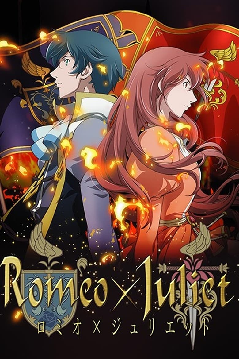 Poster of Episodes in Romeo × Juliet - Season 1 - Season 1