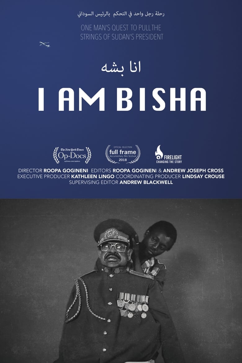 Poster of I Am Bisha: The Rebel Puppeteers of Sudan