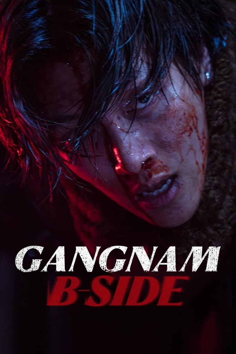 Poster of Episodes in Gangnam B Side - Season 1 - Season 1