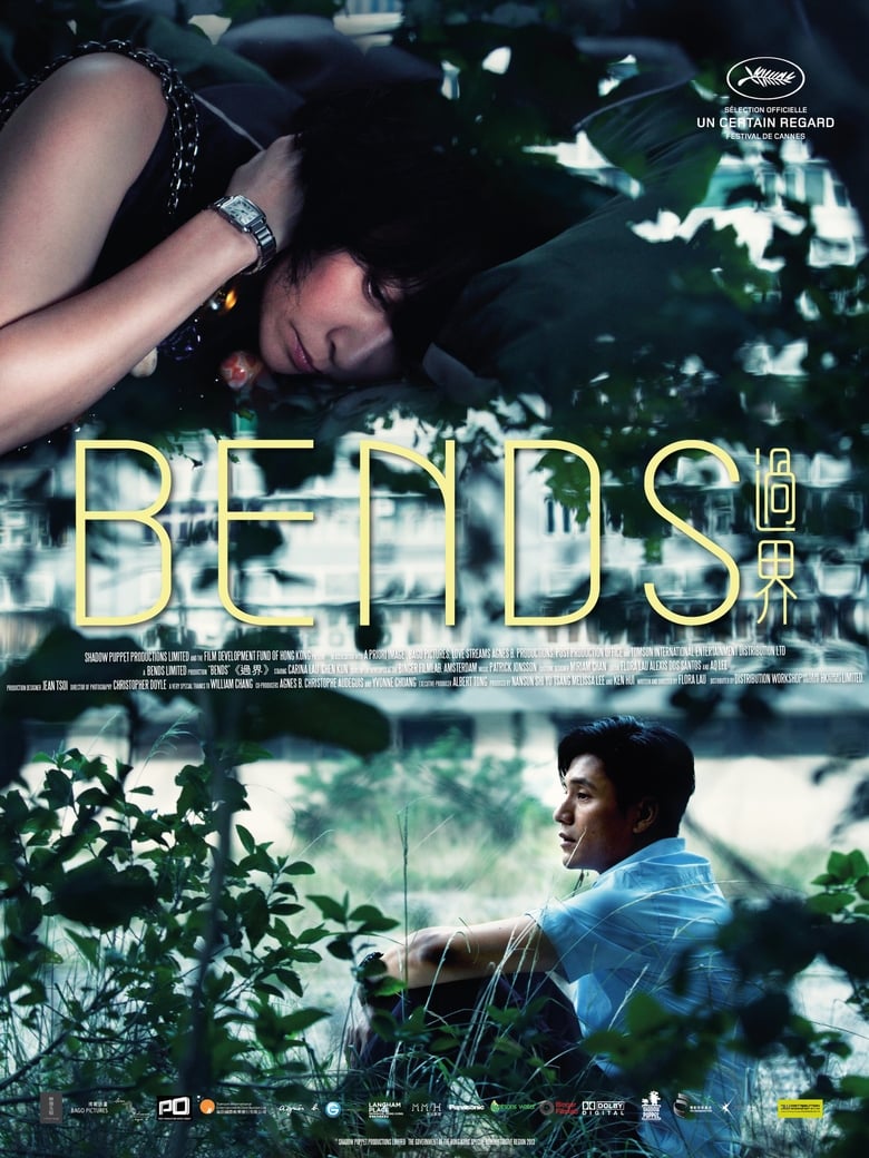 Poster of Bends