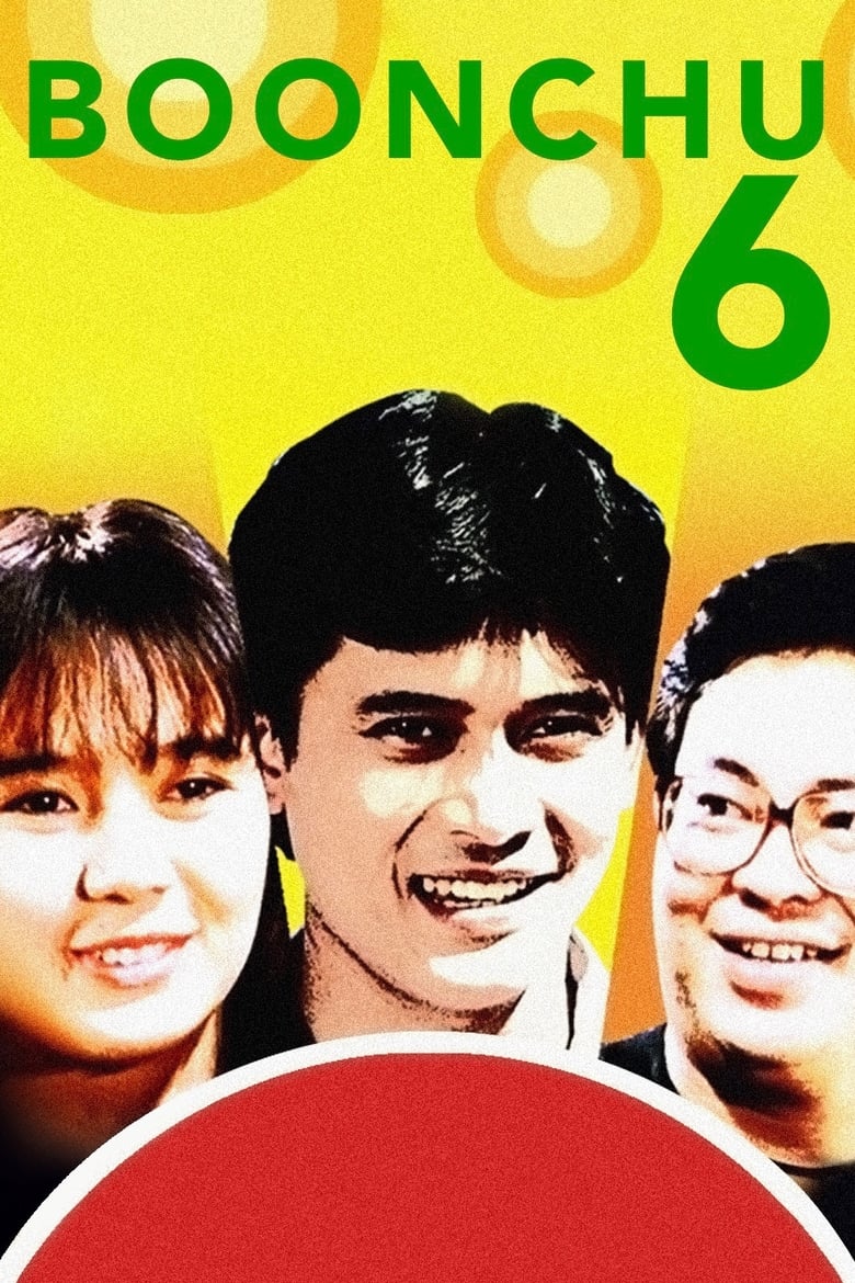 Poster of Boonchu 6