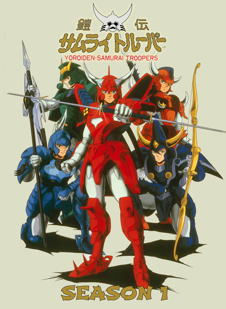 Poster of Episodes in Ronin Warriors - Season 1 - Season 1