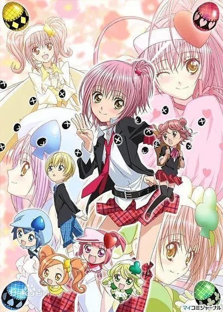 Poster of Episodes in Shugo Chara! - Party! - Party!