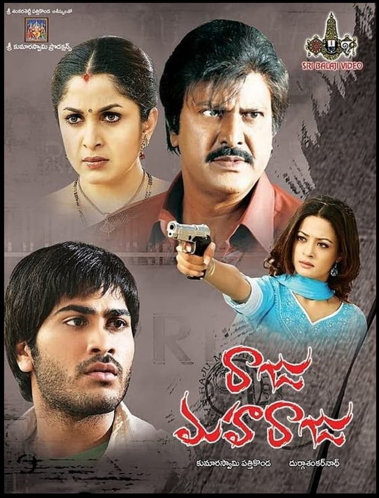 Poster of Raju Maharaju