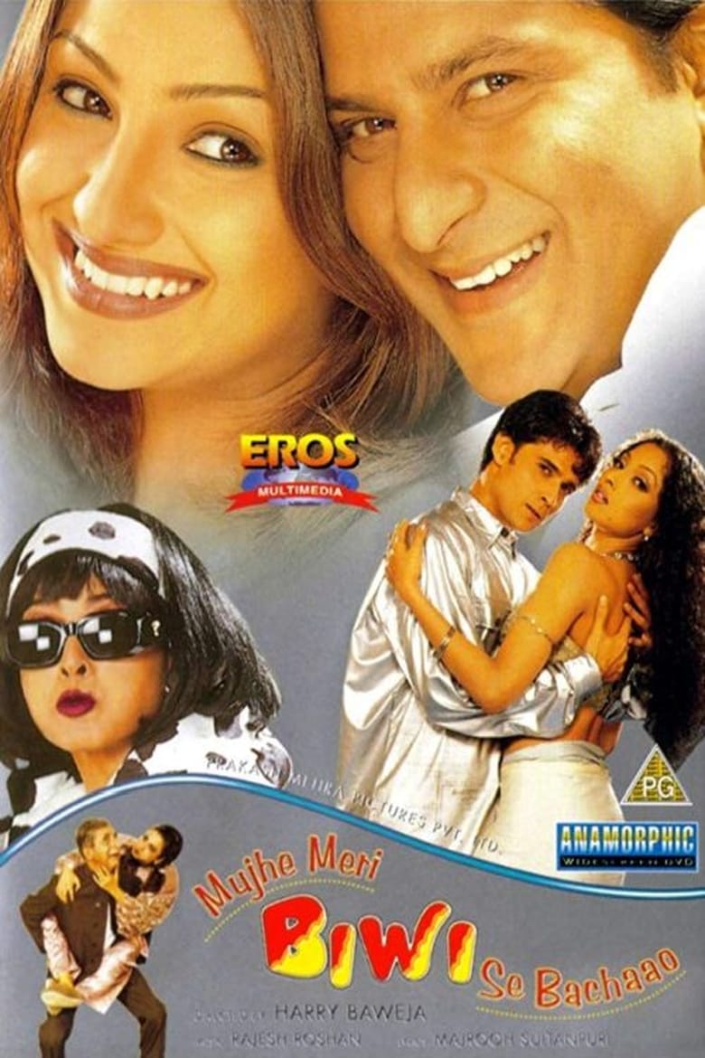 Poster of Mujhe Meri Biwi Se Bachaao