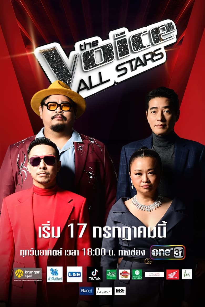 Poster of Episodes in The Voice Thailand - The Voice All Stars - The Voice All Stars