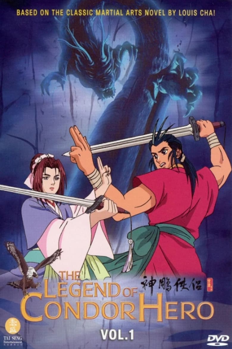 Poster of Episodes in The Legend Of Condor Hero - Season 1 - Season 1