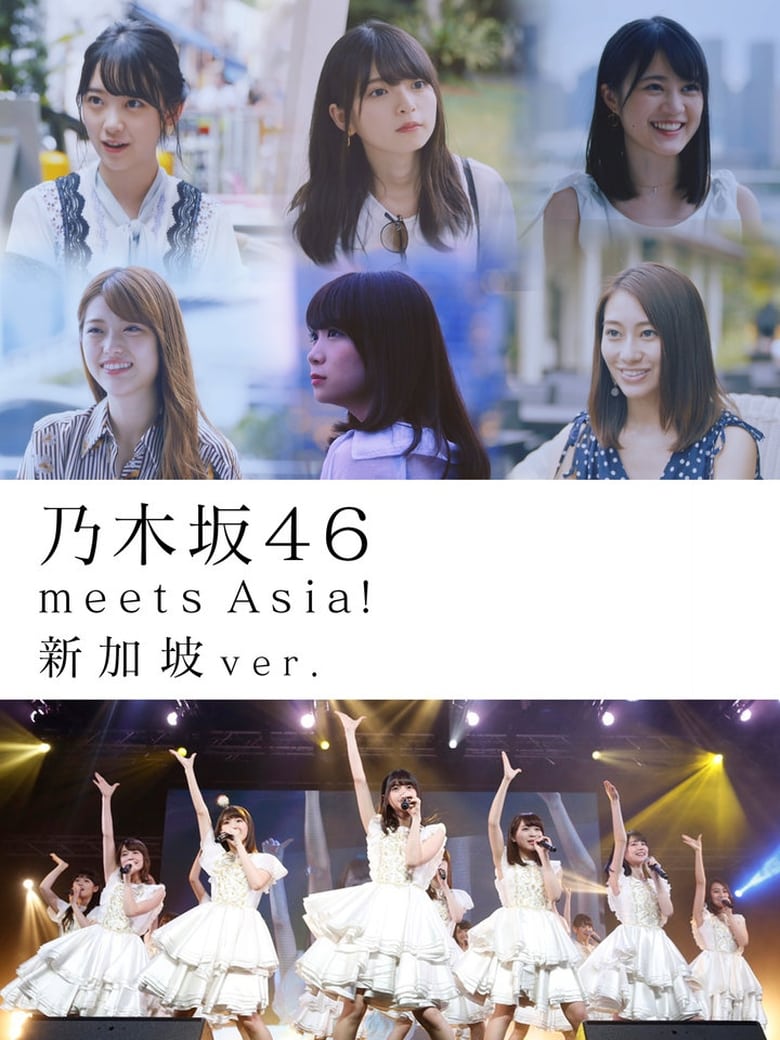 Poster of Episodes in 乃木坂46 Meets Asia！ - Season 1 - Season 1