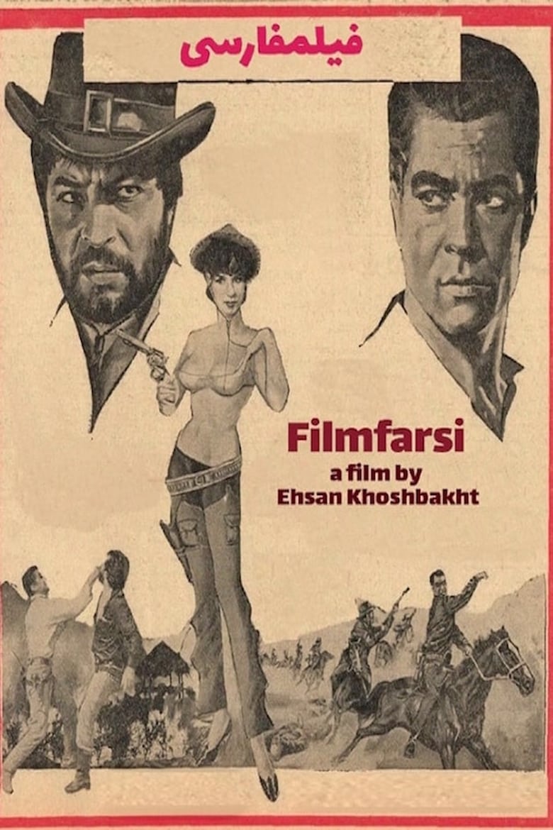 Poster of Filmfarsi