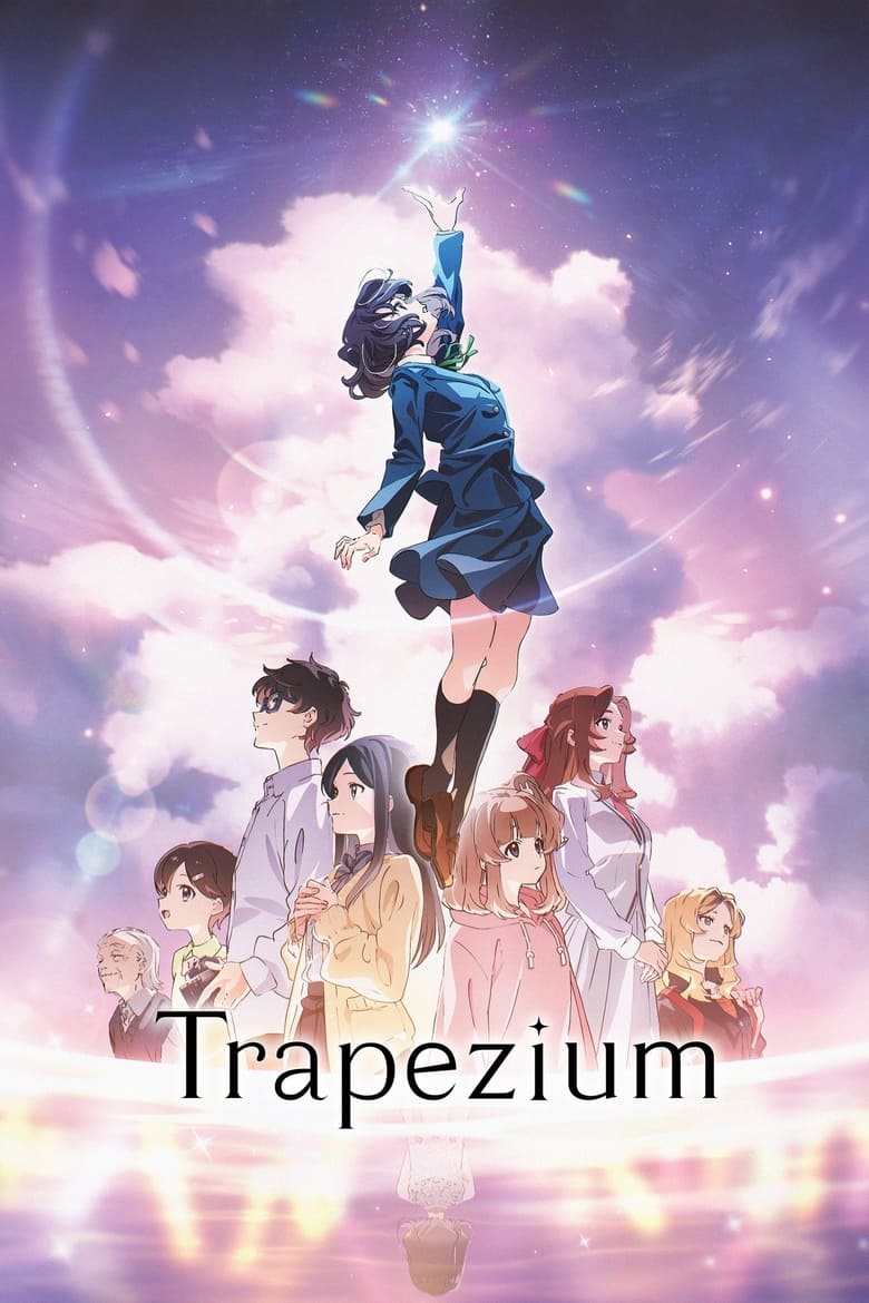 Poster of Trapezium