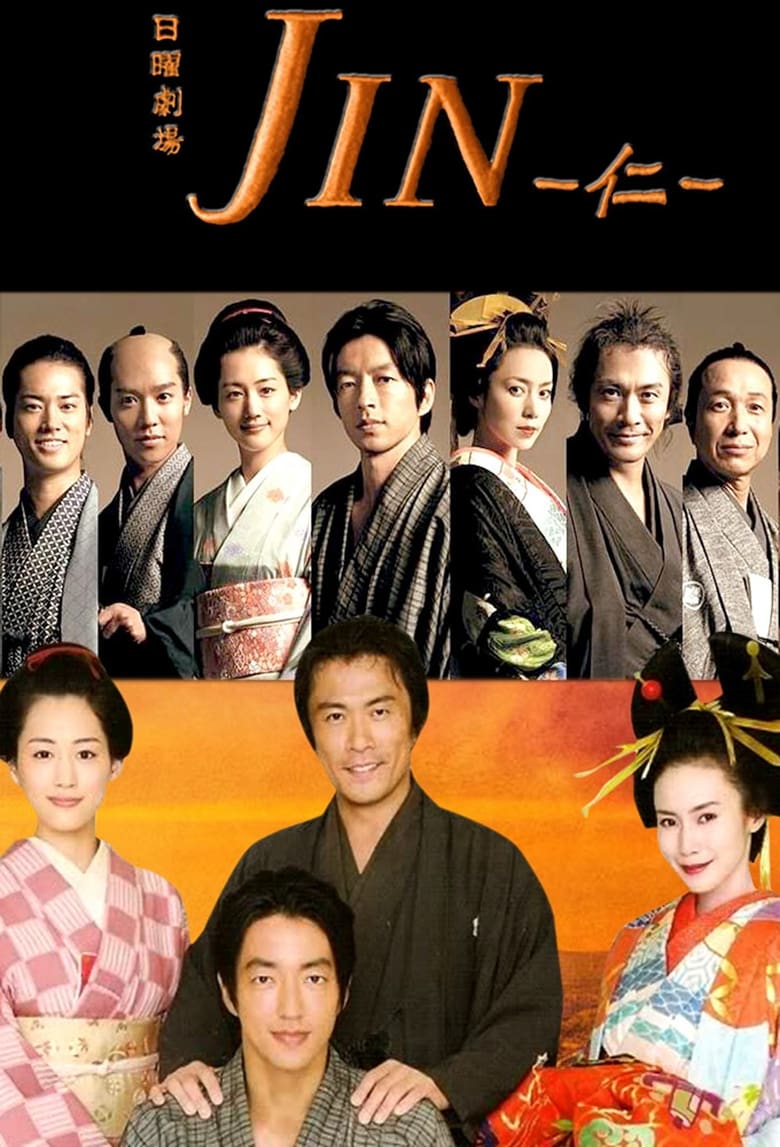 Poster of Episodes in Jin - Jin (Final) - Jin (Final)