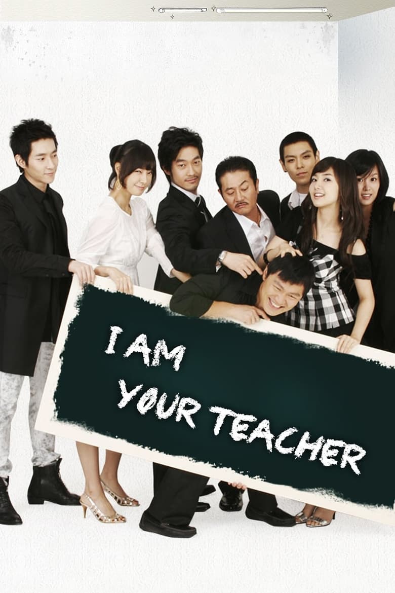 Poster of Cast and Crew in I Am Your Teacher - Season 1 - Episode 3 - I Am Sam Episode 3