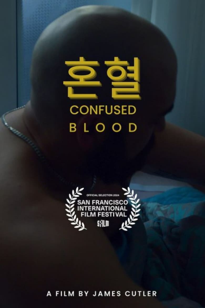 Poster of Confused Blood