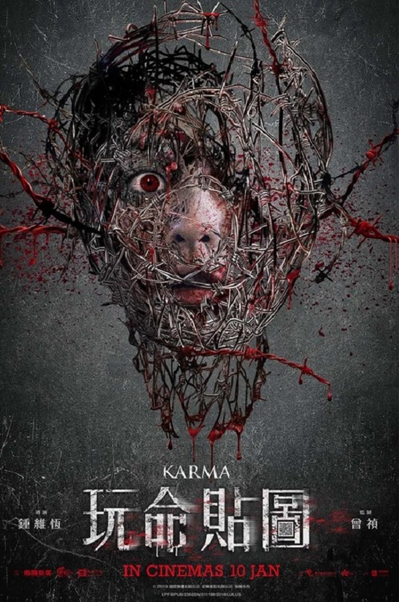 Poster of Karma