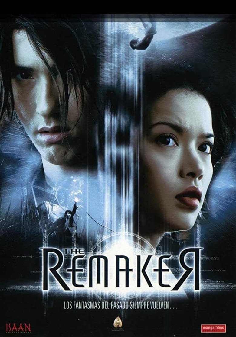 Poster of The Remaker