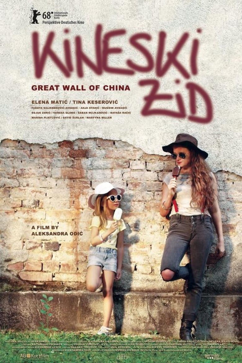 Poster of Great Wall of China