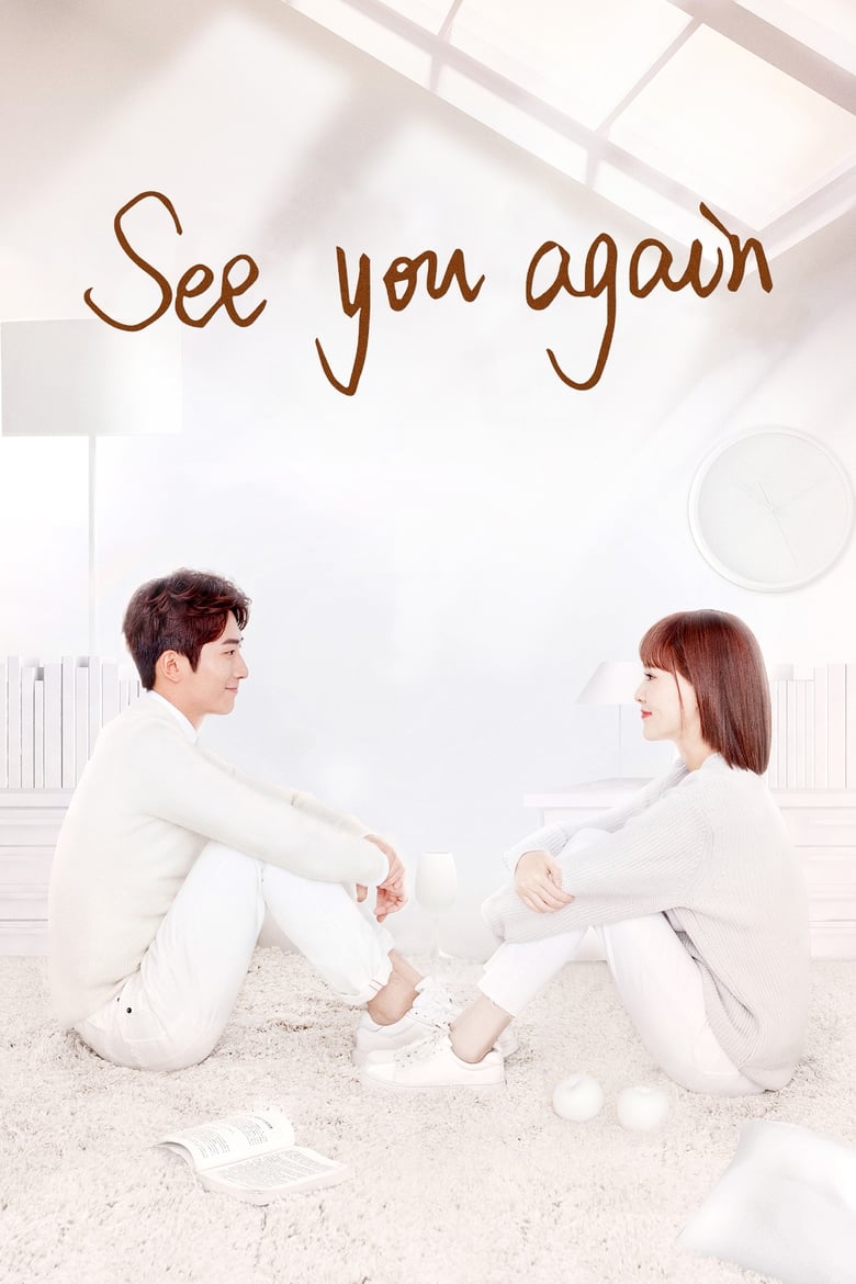 Poster of See You Again