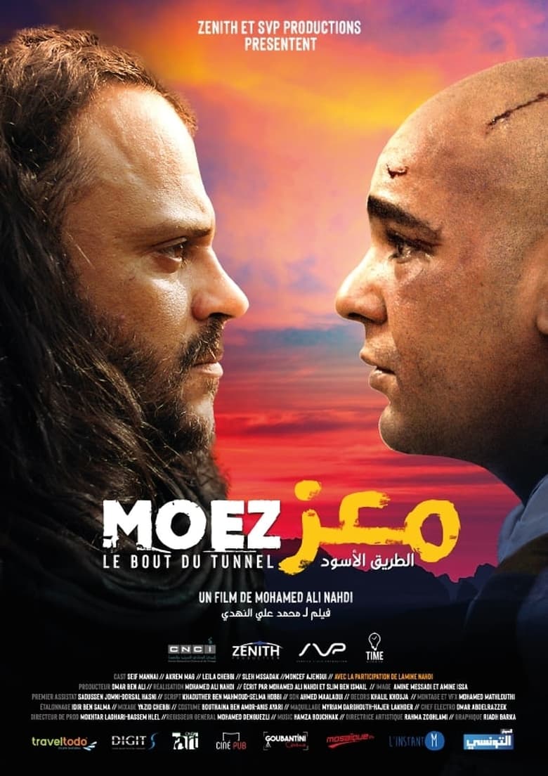 Poster of Moez