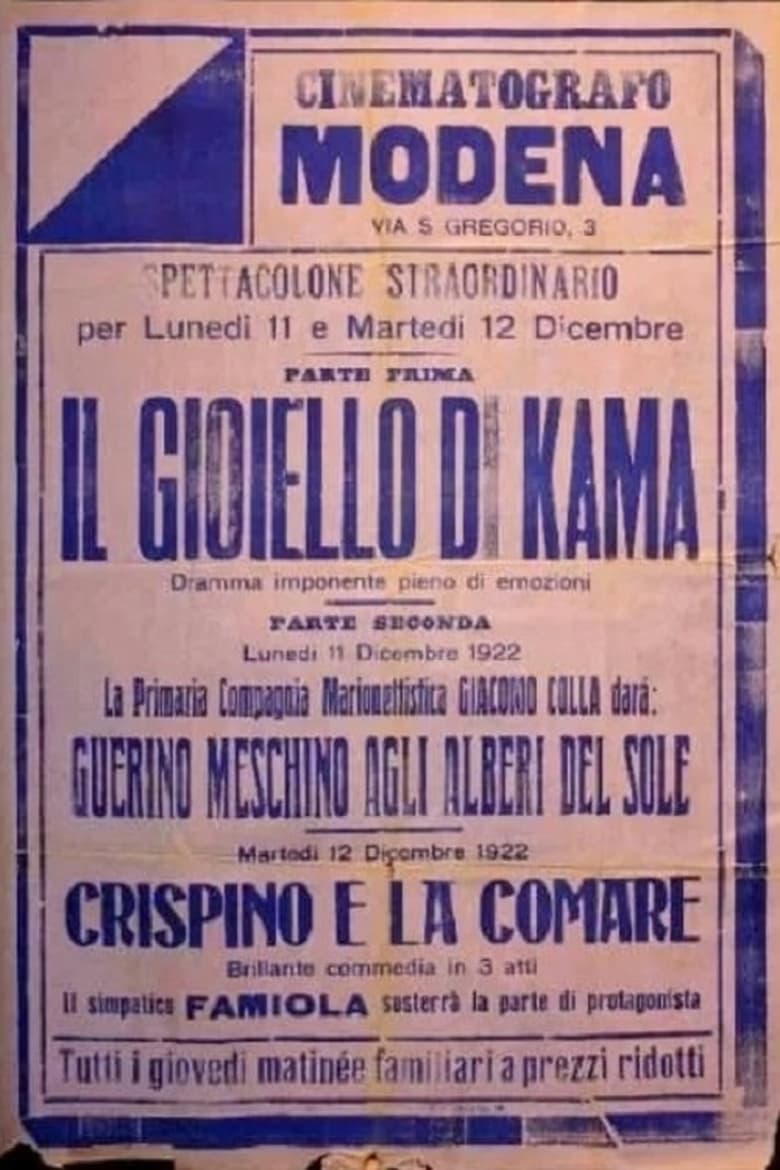 Poster of Il gioiello di Khama