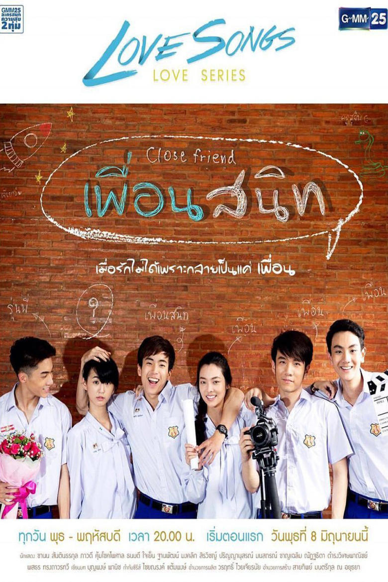 Poster of Episodes in Love Songs Love Series - Close Friend - Close Friend