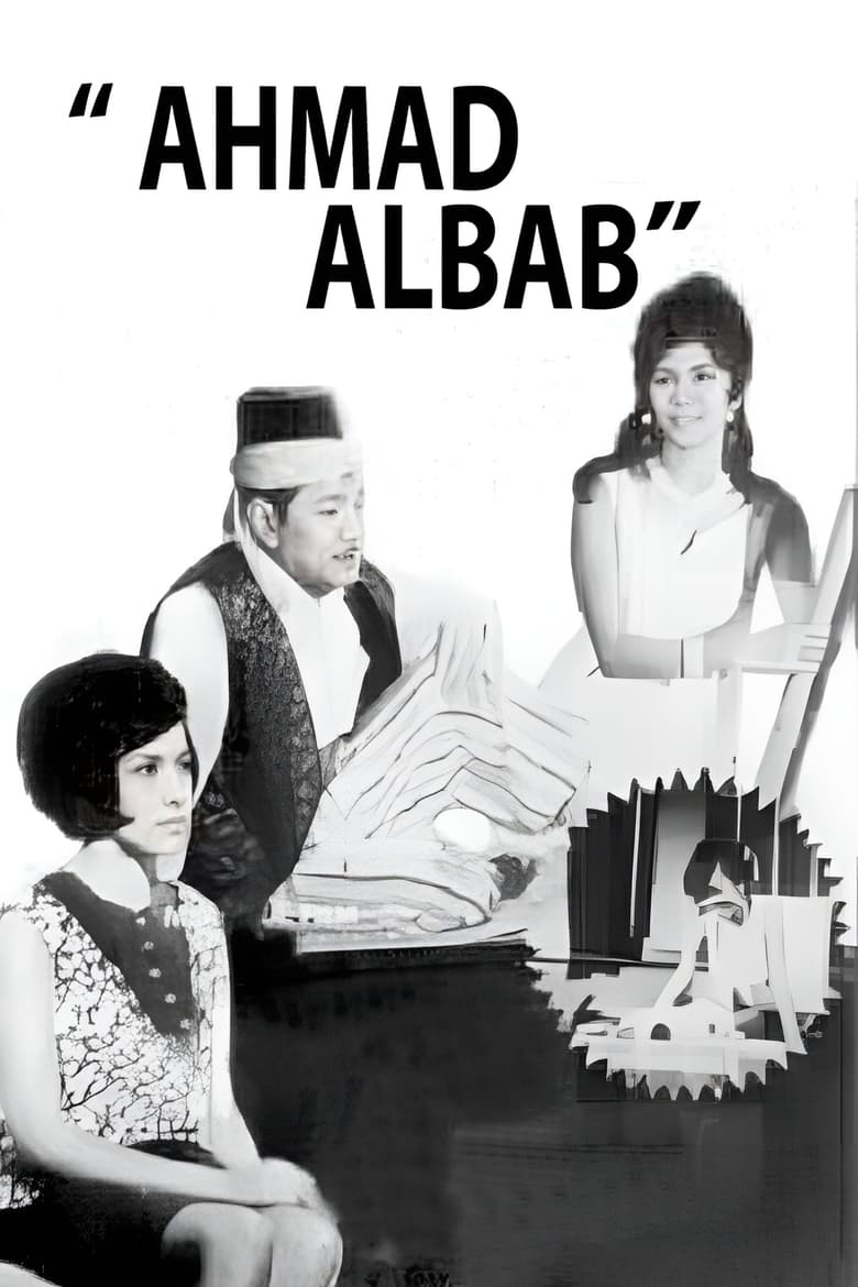 Poster of Ahmad Albab