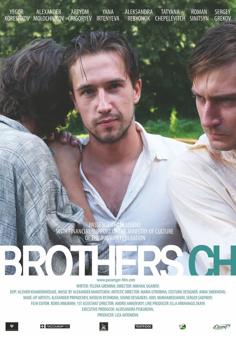 Poster of Brothers Ch