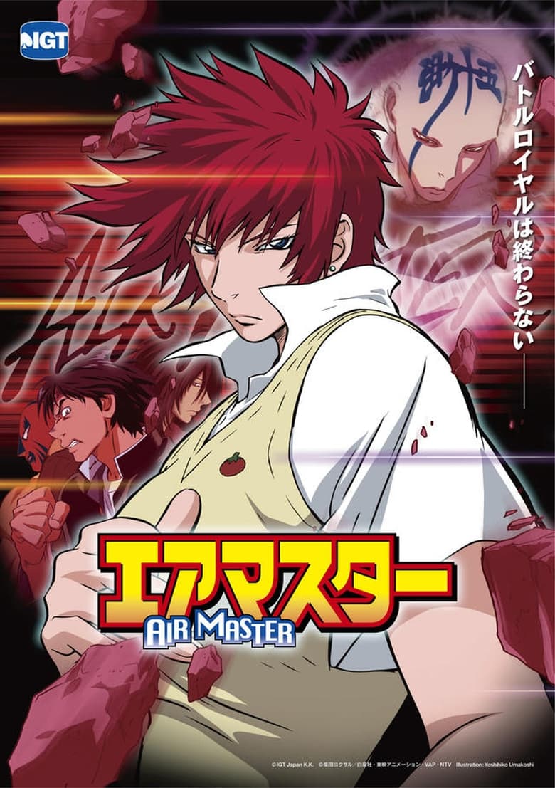 Poster of Cast and Crew in Air Master - Season 1 - Episode 3 - Challenge! Tokita Shinnokse