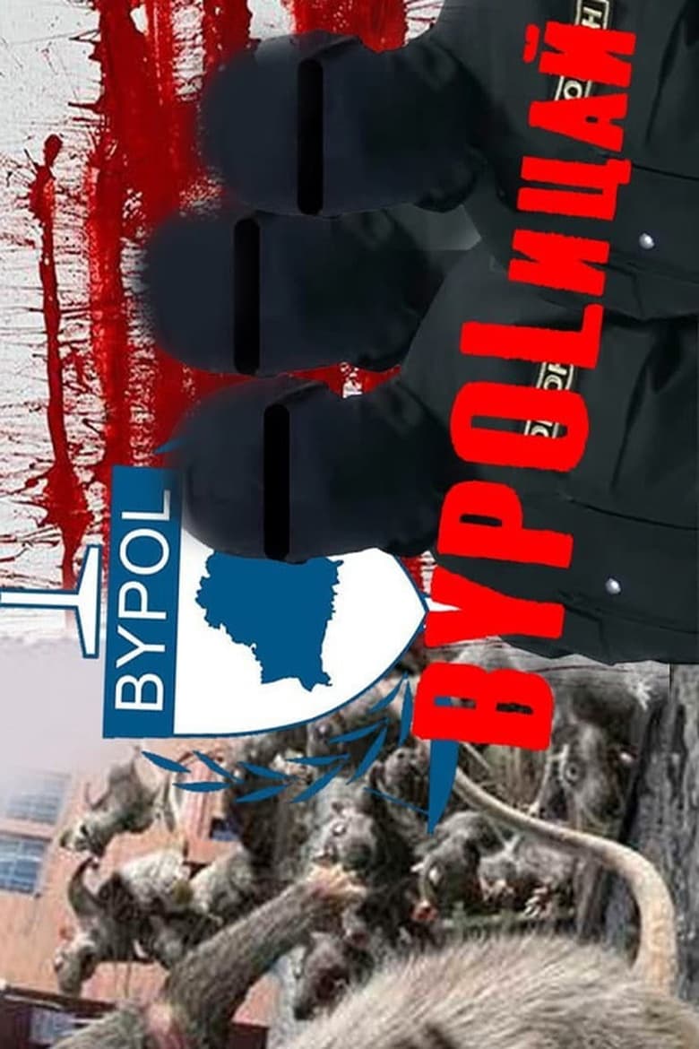 Poster of BYPOLicai. Mandate for Betrayal