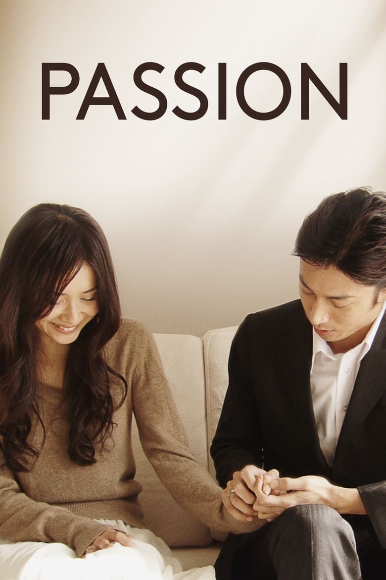 Poster of Passion