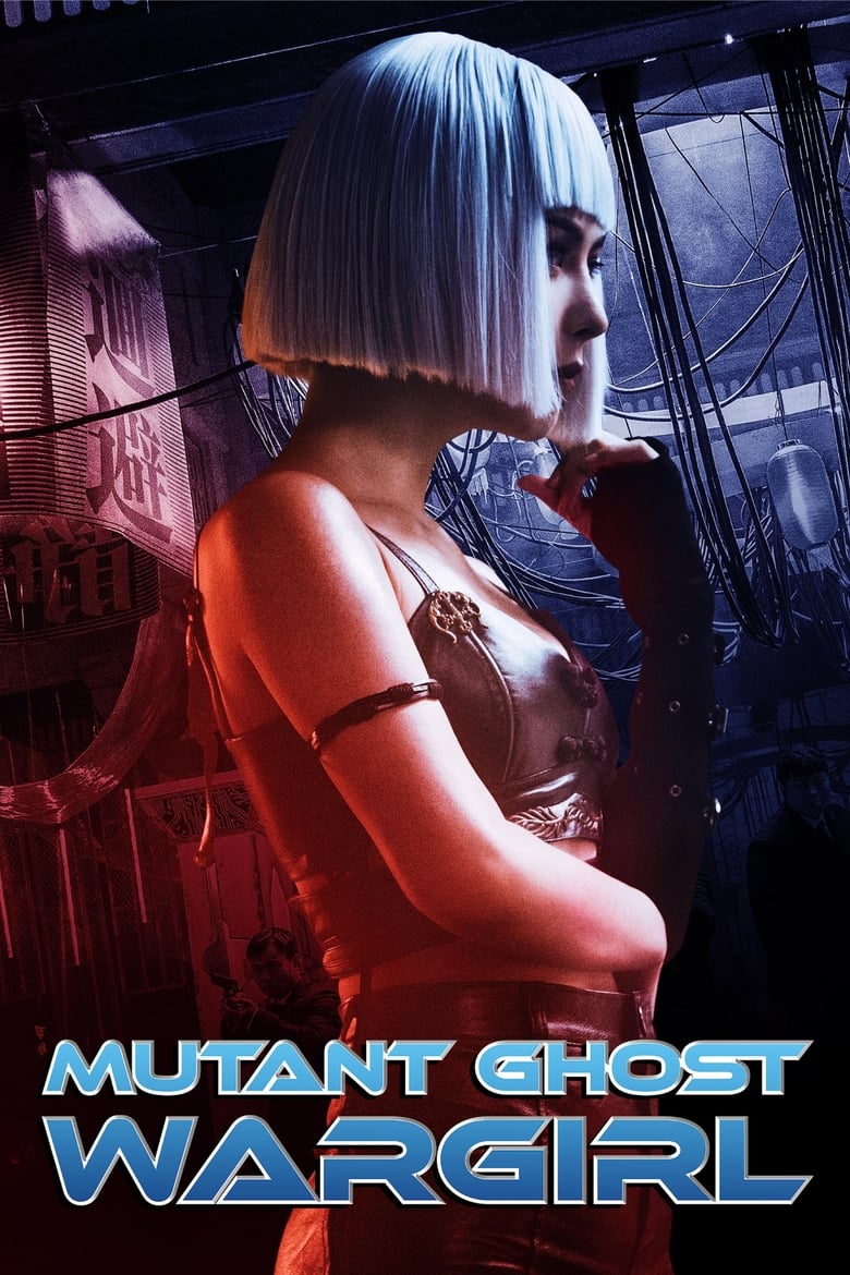 Poster of Mutant: Ghost War Girl