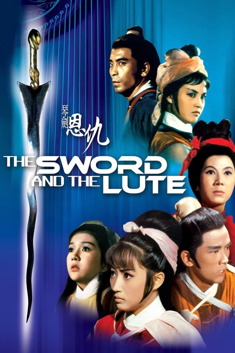 Poster of The Sword and the Lute