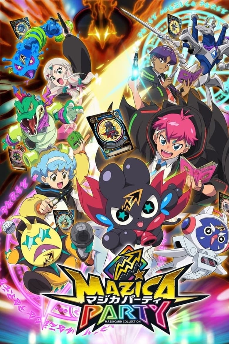 Poster of Cast and Crew in Mazica Party - Season 1 - Episode 30 - Ragon of the Four Kings Appears! It's a Wild Wanisuke!?