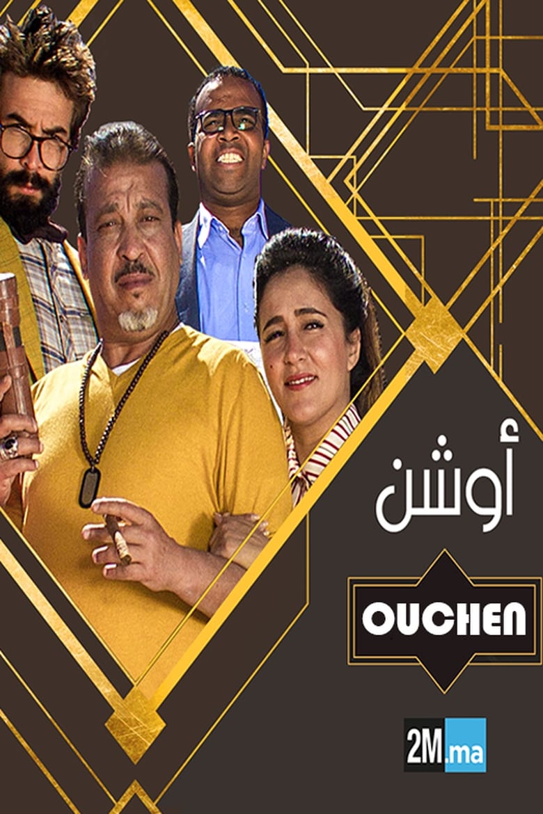 Poster of OUCHEN - Season 1 - Episode 24 - Episode 24