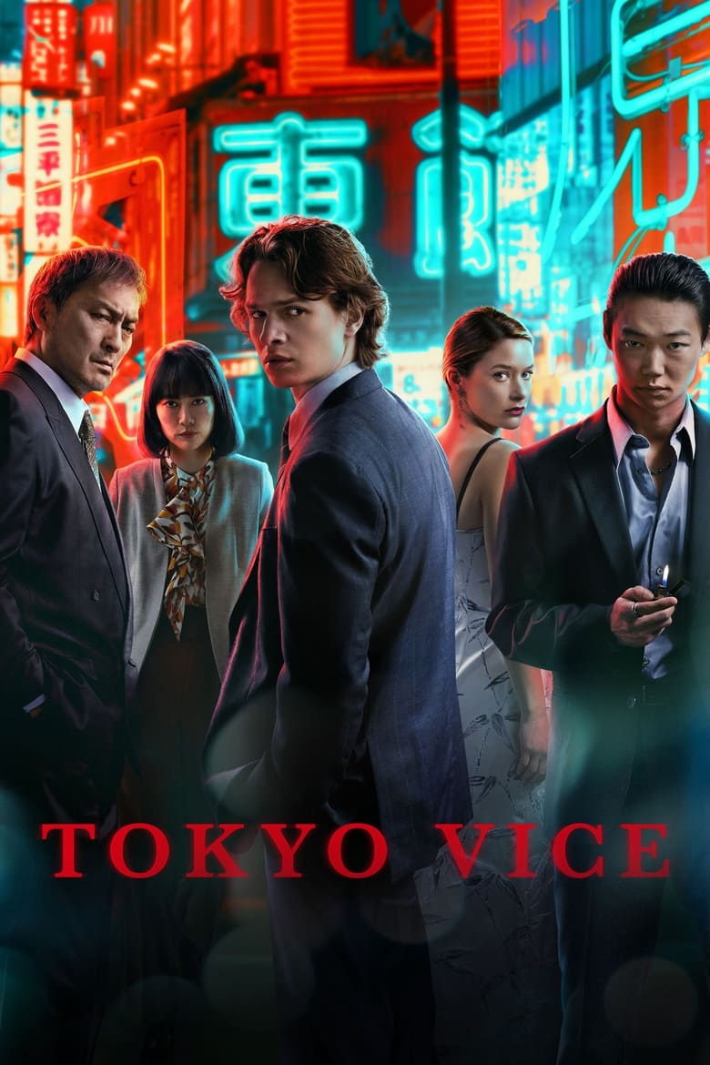 Poster of Cast and Crew in Tokyo Vice - Season 2 - Episode 9 - Consequences