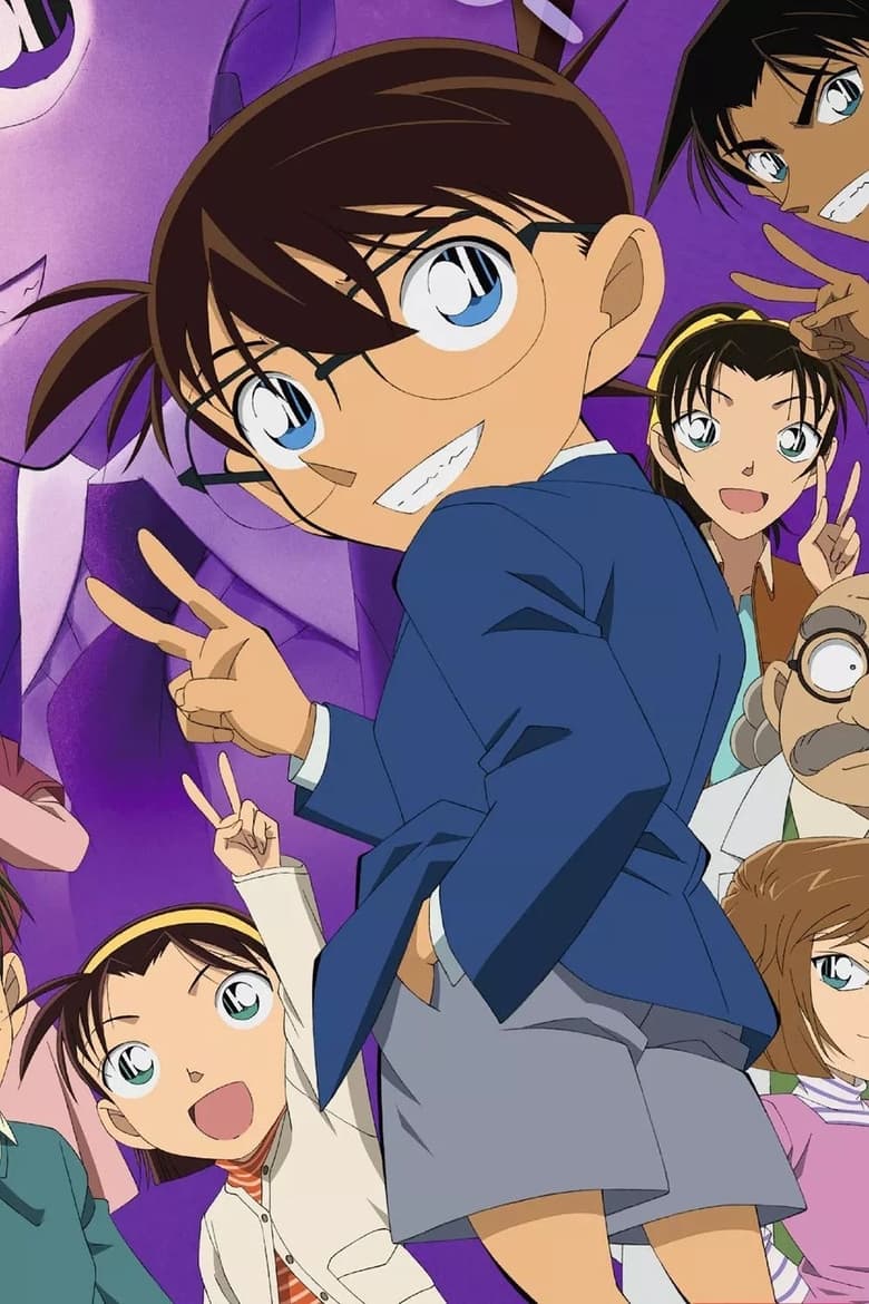 Poster of Detective Conan OVA 01: Conan VS KID VS Yaiba