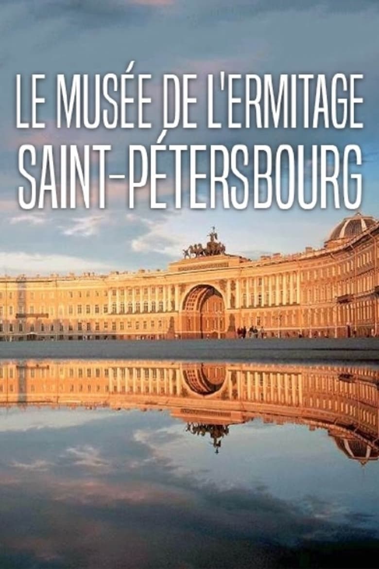 Poster of Le musée de l'Ermitage Saint-Pétersbourg