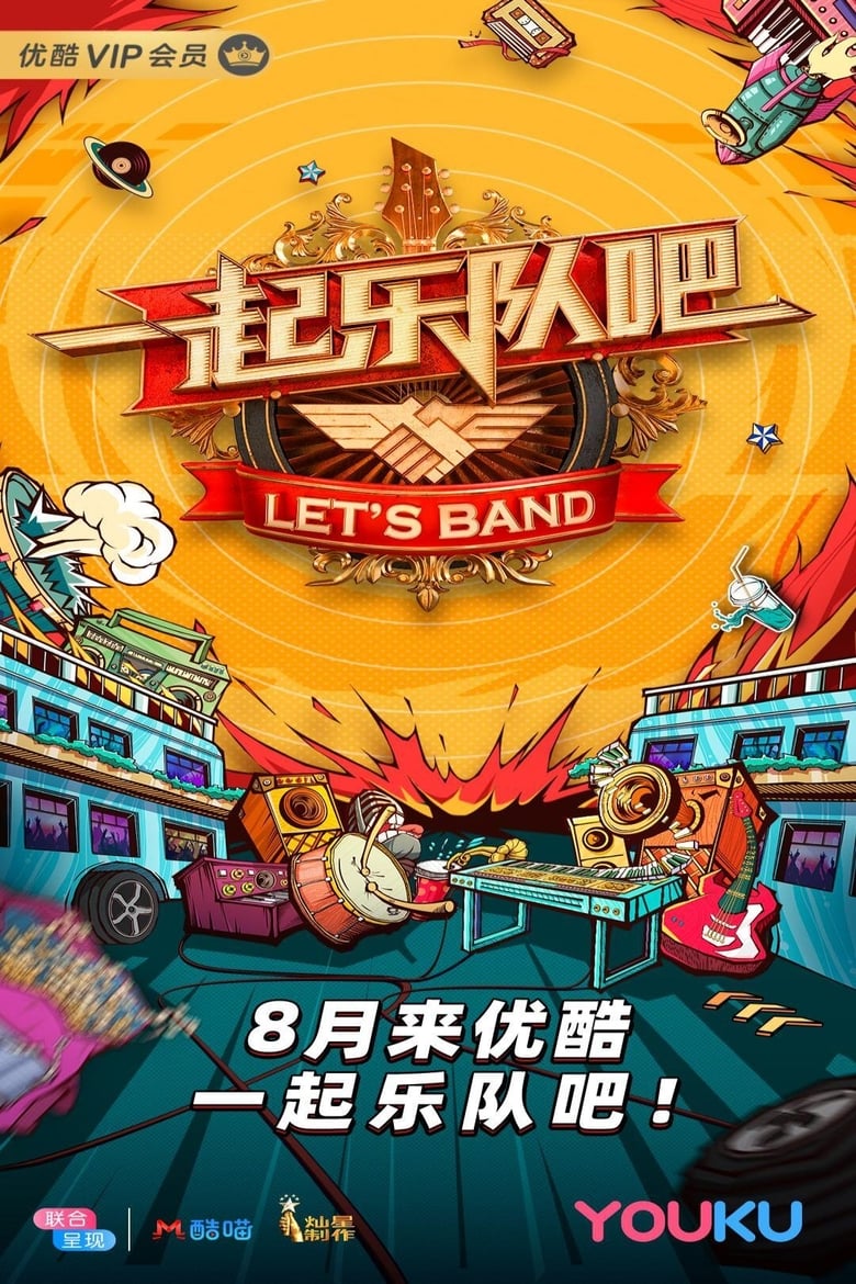 Poster of Episodes in Let's Band - Season 1 - Season 1