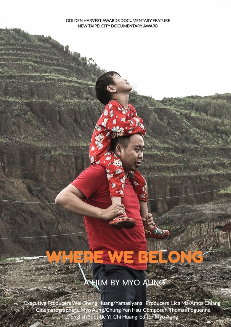 Poster of Where We Belong