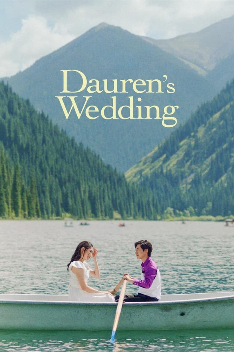 Poster of Dauren's Wedding