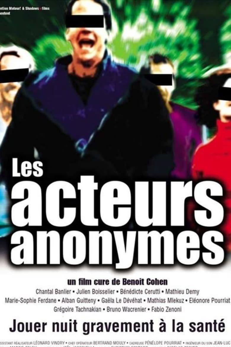 Poster of Les acteurs anonymes