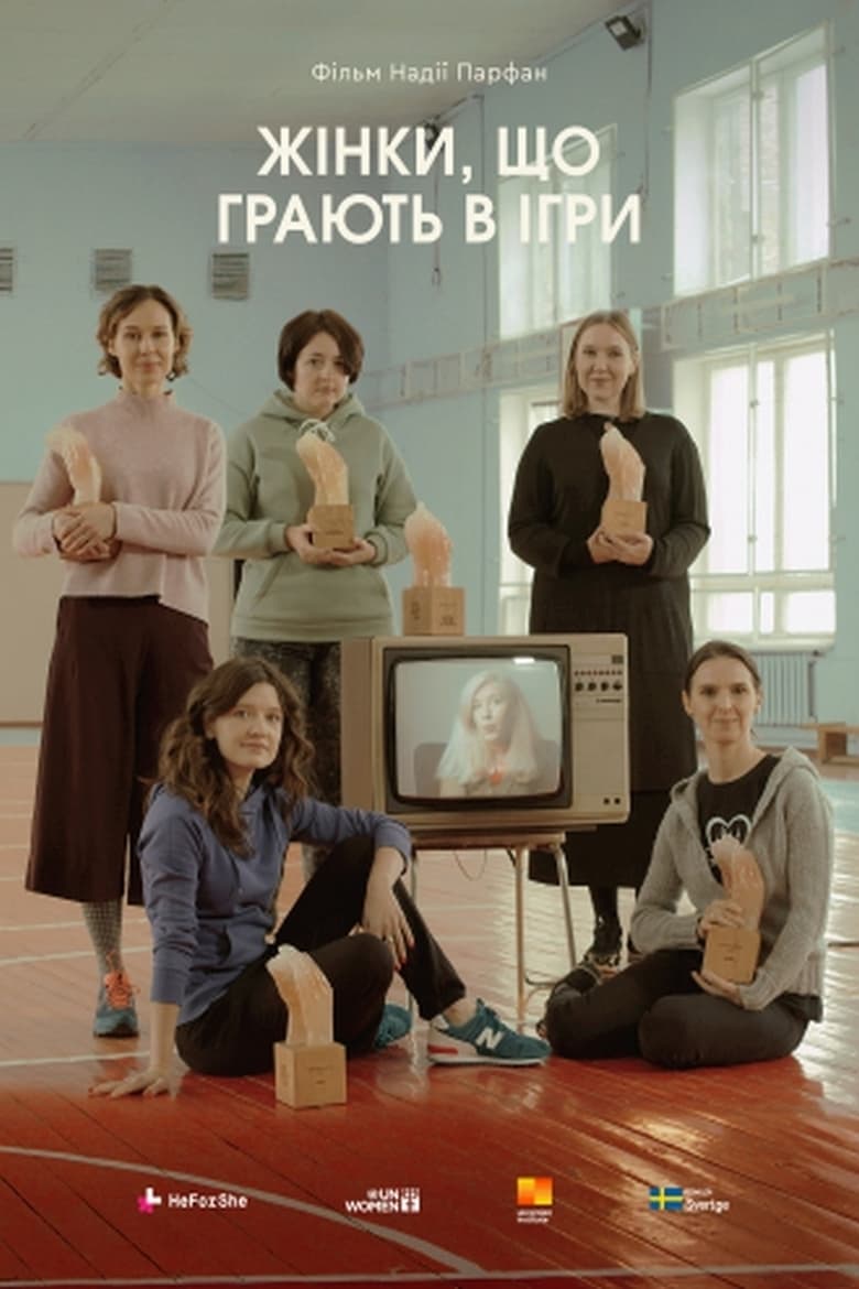 Poster of Women Who Play