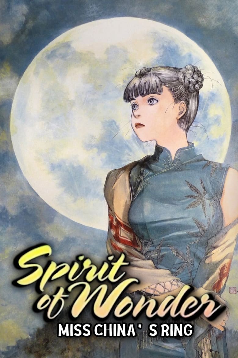 Poster of Spirit of Wonder: Miss China's Ring