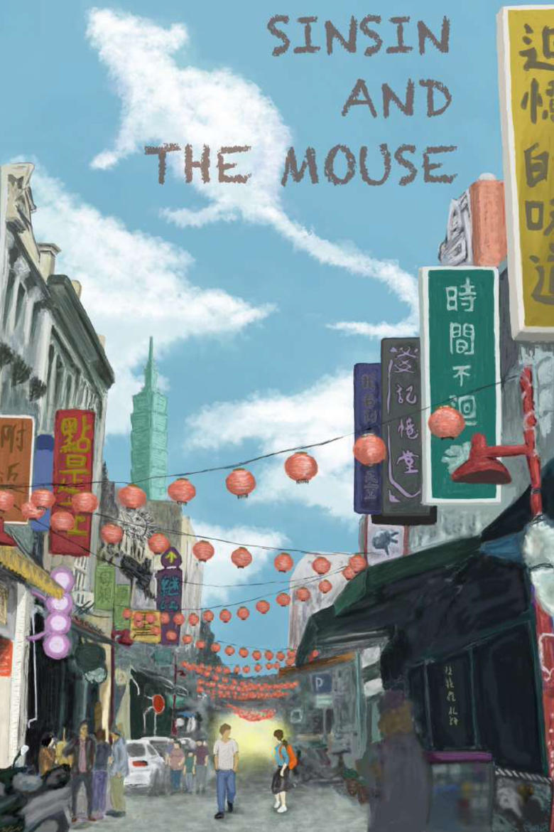 Poster of Sinsin And The Mouse