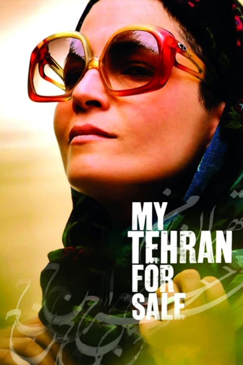 Poster of My Tehran for Sale